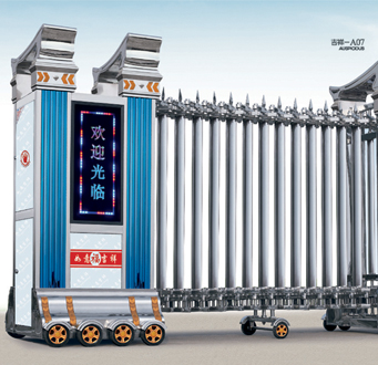 天津吉祥-伸縮門